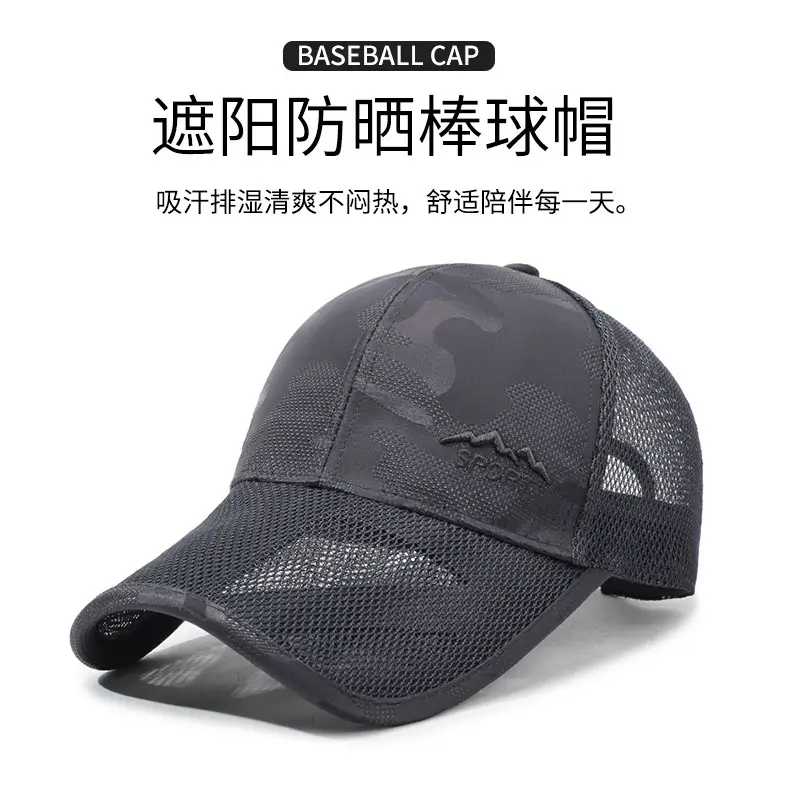 Men Grey Mesh Sun Hat with Brand Logo — feature 1