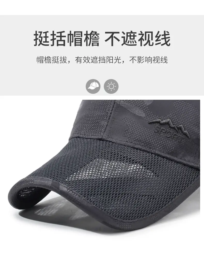 Men Grey Mesh Sun Hat with Brand Logo — feature 2