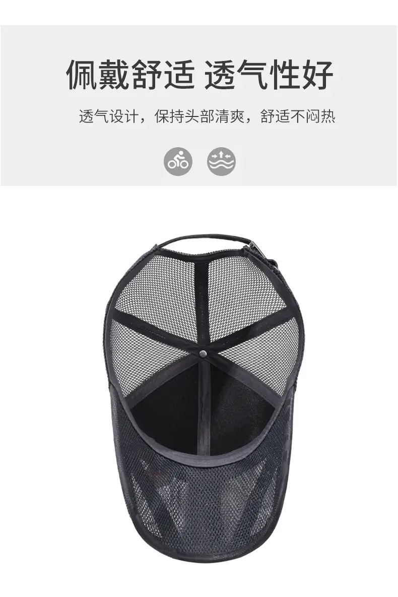 Men Grey Mesh Sun Hat with Brand Logo — feature 5