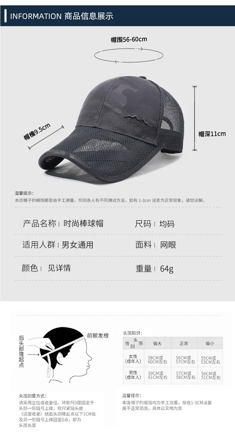 Men Grey Mesh Sun Hat with Brand Logo — feature 6