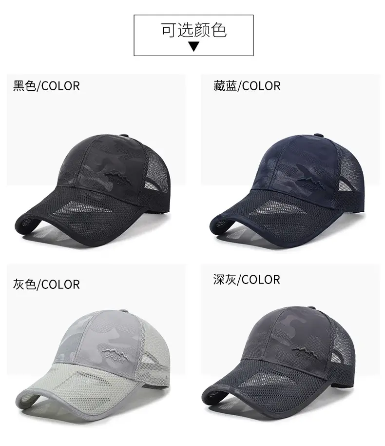 Men Grey Mesh Sun Hat with Brand Logo — feature 7