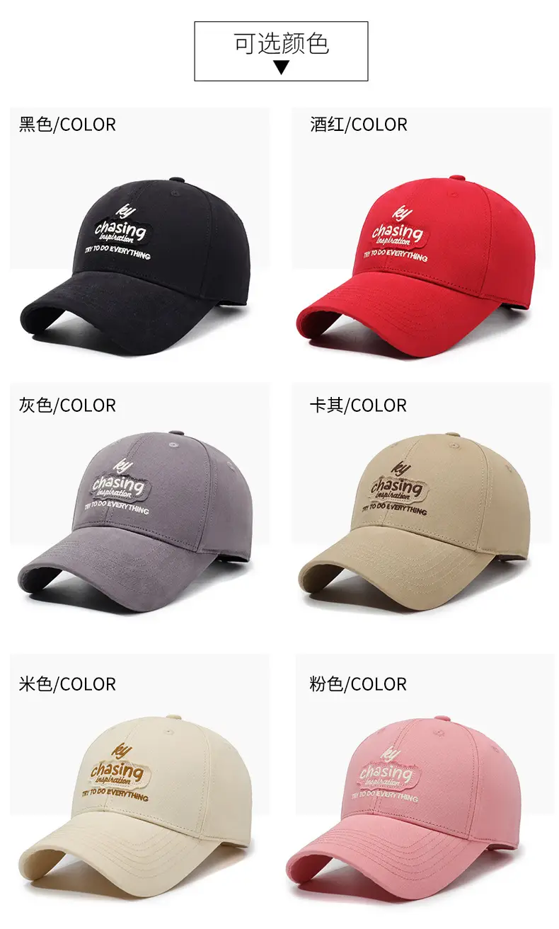Black Chasing Embroidered Cap for Men Women — feature 7