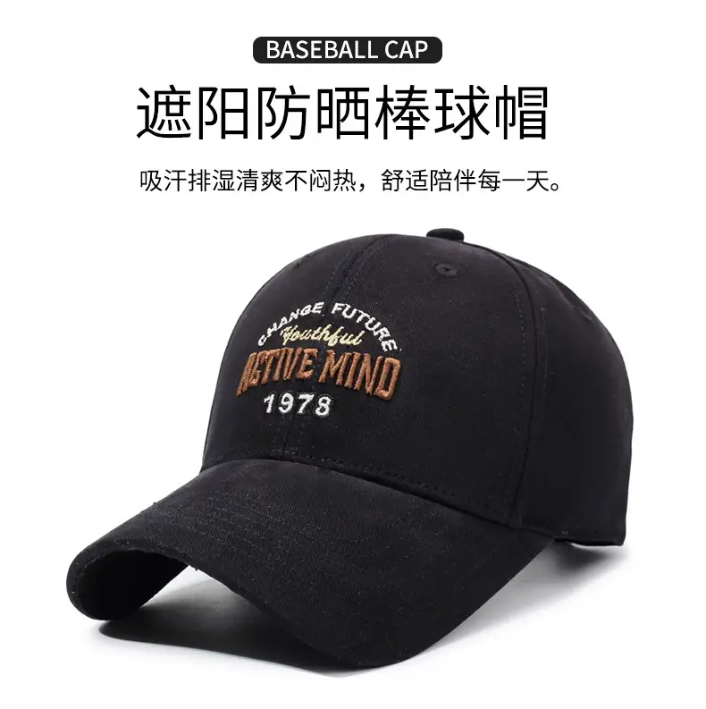 Women's Black Letter Embroidered Baseball Cap — feature 1