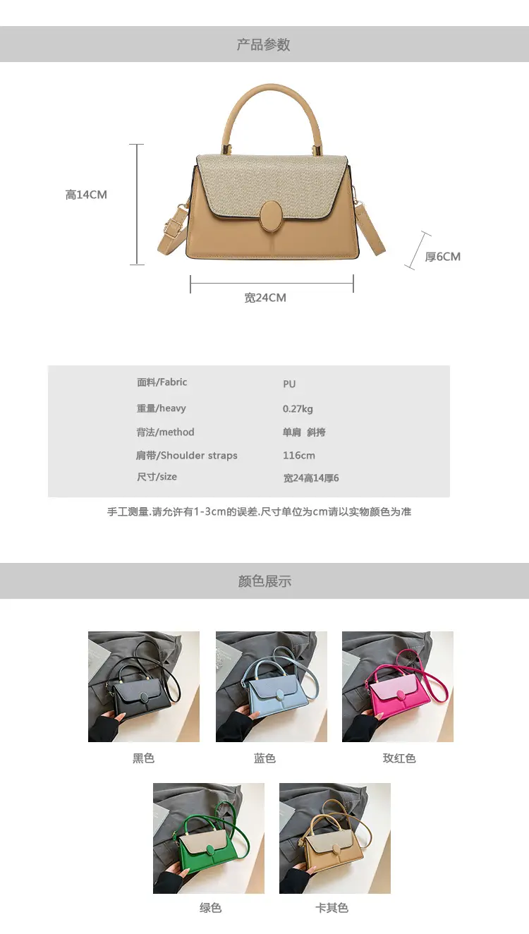 Light Blue Flap Bag for Women with Gold Clasp — feature 2