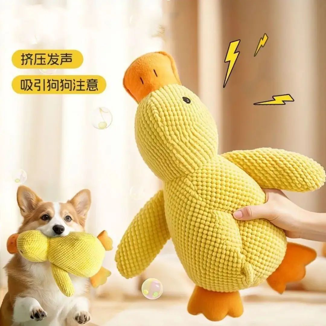 Cat Dog Toy Plush Sleeping Yellow Duck Anti-biting Molar Voice Relief Small Medium Dog Pet Voice Toy