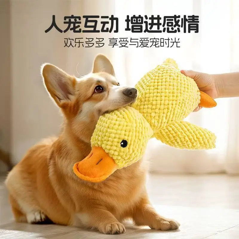 Cat Dog Toy Plush Sleeping Yellow Duck Anti-biting Molar Voice Relief Small Medium Dog Pet Voice Toy