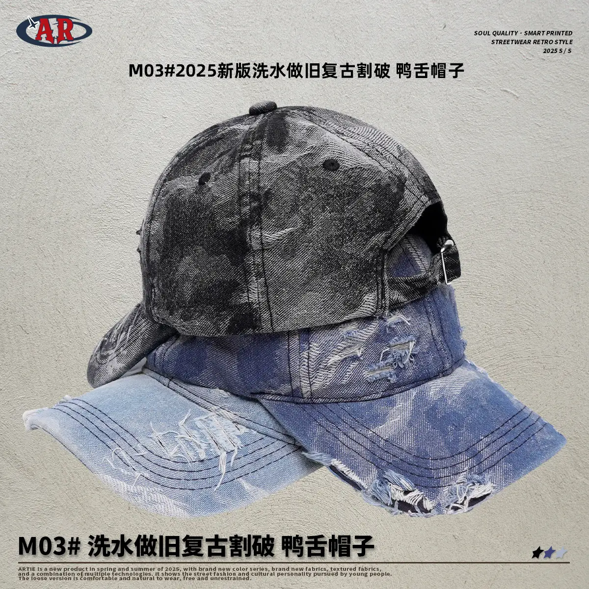 Mens Wind Wash Retro Cap Old Hole Wash Cap