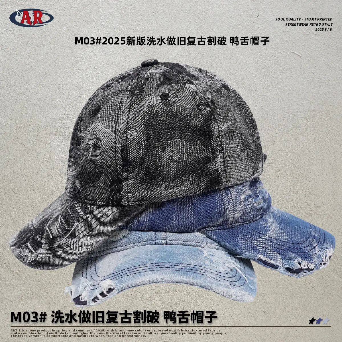 Mens Wind Wash Retro Cap Old Hole Wash Cap