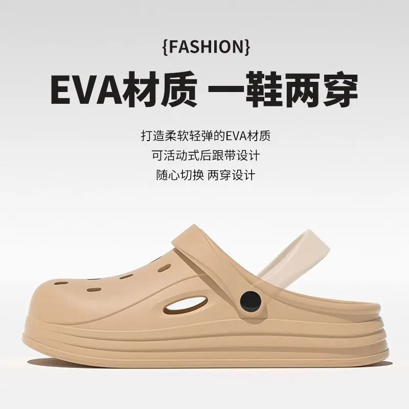 Croc Shoes Women's 2025 New Beach Outer Wear Eva Heightening Summer Toe-Toe Sandals Men's Slippers Wholesale - Image 8