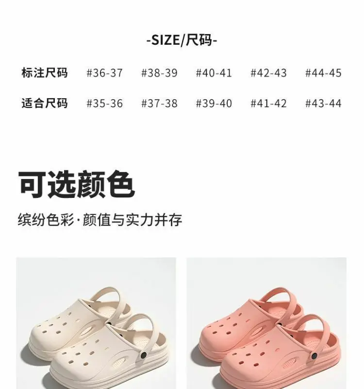 Croc Shoes Women's 2025 New Beach Outer Wear Eva Heightening Summer Toe-Toe Sandals Men's Slippers Wholesale — feature 14