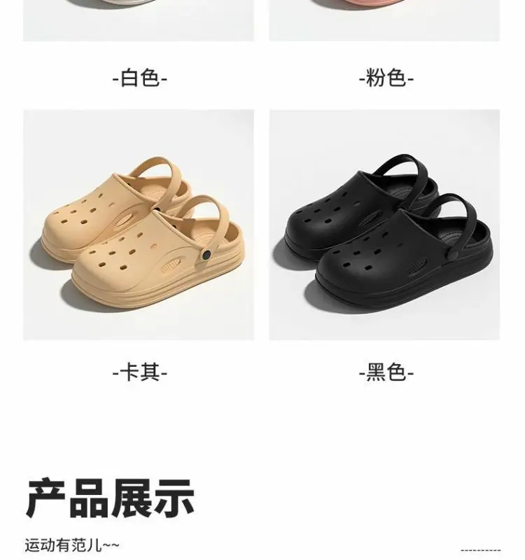 Croc Shoes Women's 2025 New Beach Outer Wear Eva Heightening Summer Toe-Toe Sandals Men's Slippers Wholesale — feature 15