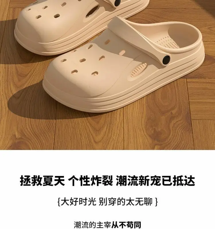Croc Shoes Women's 2025 New Beach Outer Wear Eva Heightening Summer Toe-Toe Sandals Men's Slippers Wholesale — feature 2