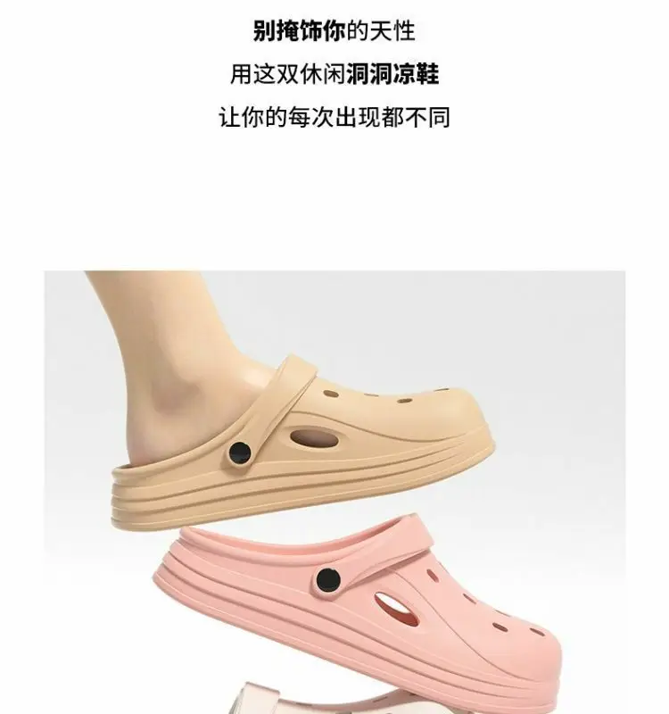 Croc Shoes Women's 2025 New Beach Outer Wear Eva Heightening Summer Toe-Toe Sandals Men's Slippers Wholesale — feature 3