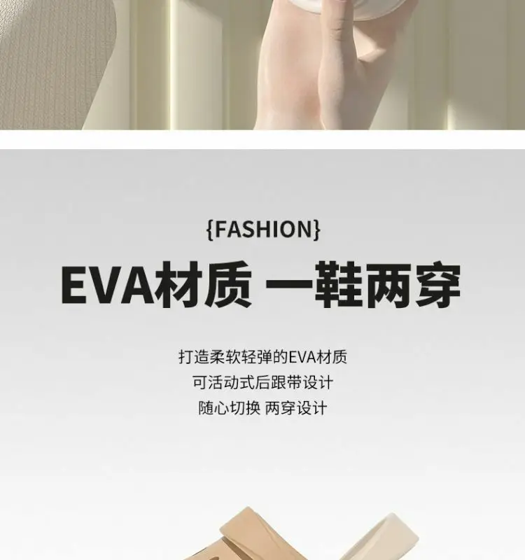 Croc Shoes Women's 2025 New Beach Outer Wear Eva Heightening Summer Toe-Toe Sandals Men's Slippers Wholesale — feature 6