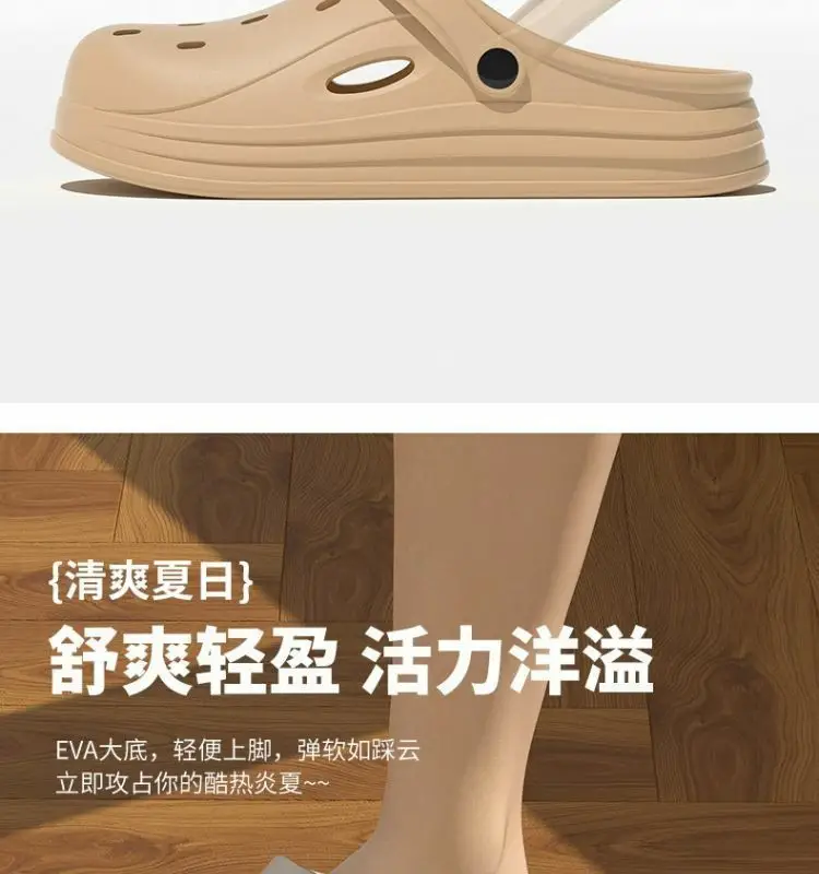 Croc Shoes Women's 2025 New Beach Outer Wear Eva Heightening Summer Toe-Toe Sandals Men's Slippers Wholesale — feature 7