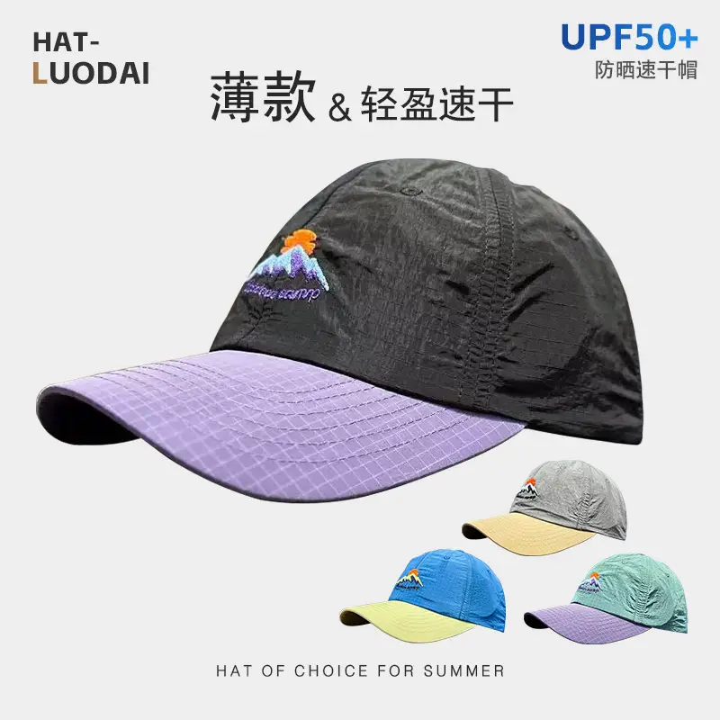 Men Waterproof Baseball Cap Blue Black - Image 5