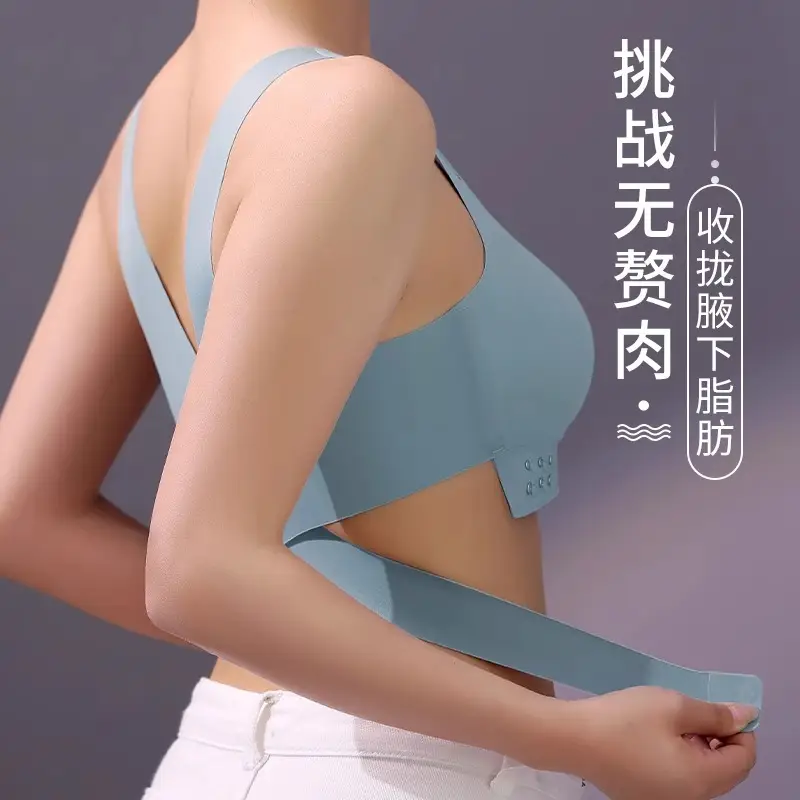 Women's Seamless Side-Closing Bra with Back Push Up Design - Image 8