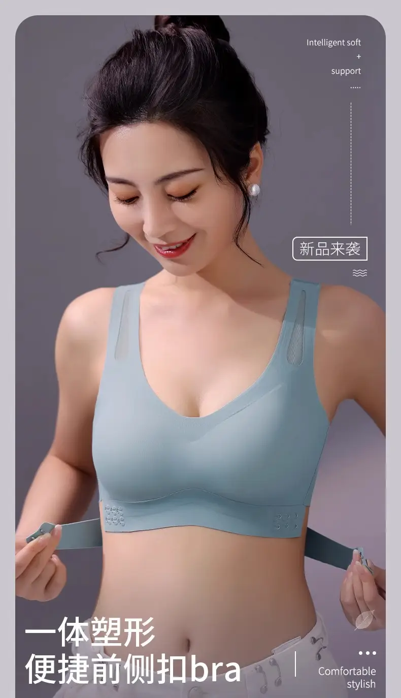Women's Seamless Side-Closing Bra with Back Push Up Design — feature 1