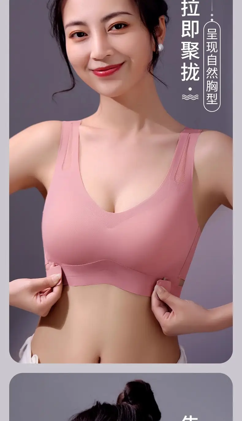Women's Seamless Side-Closing Bra with Back Push Up Design — feature 12