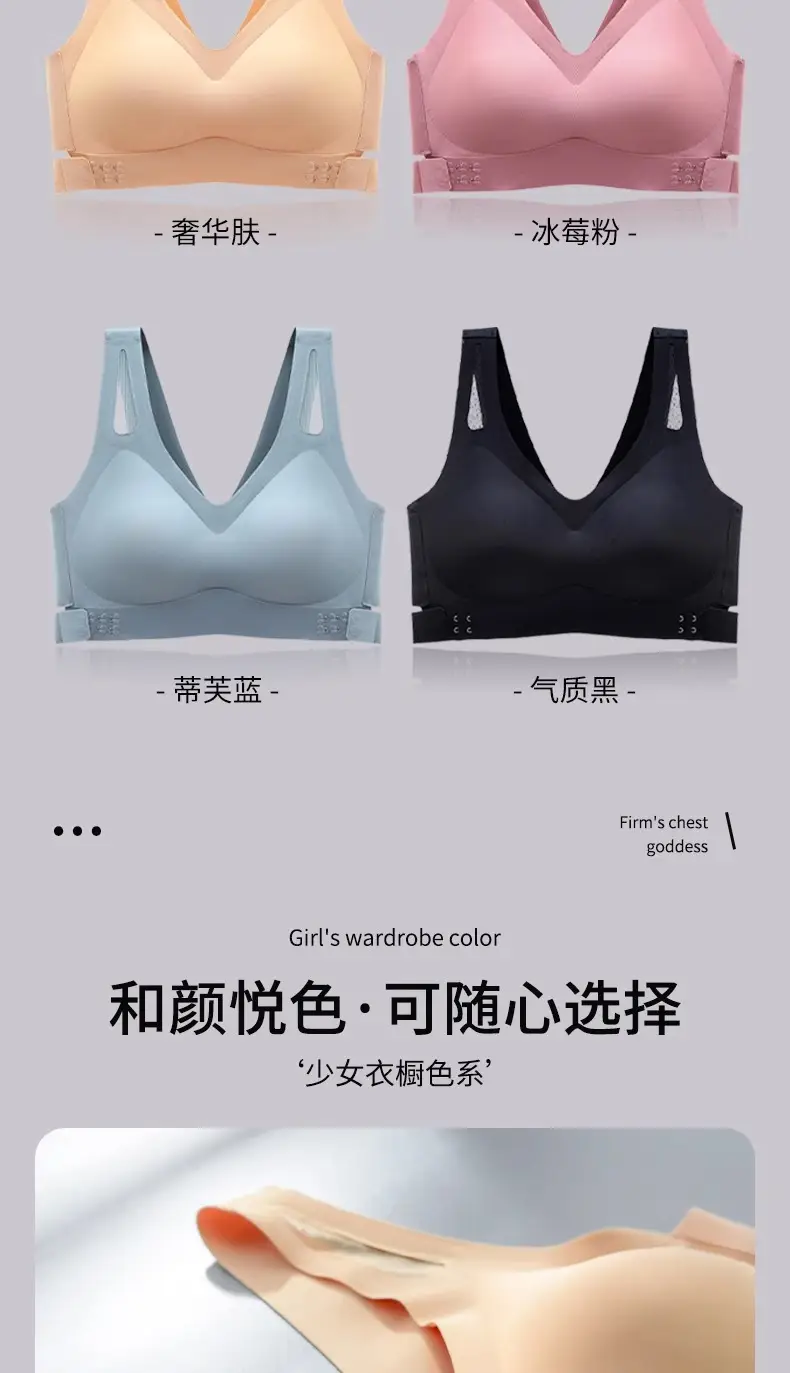Women's Seamless Side-Closing Bra with Back Push Up Design — feature 17