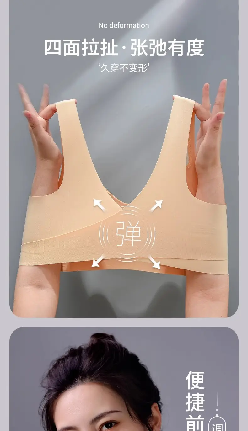Women's Seamless Side-Closing Bra with Back Push Up Design — feature 6