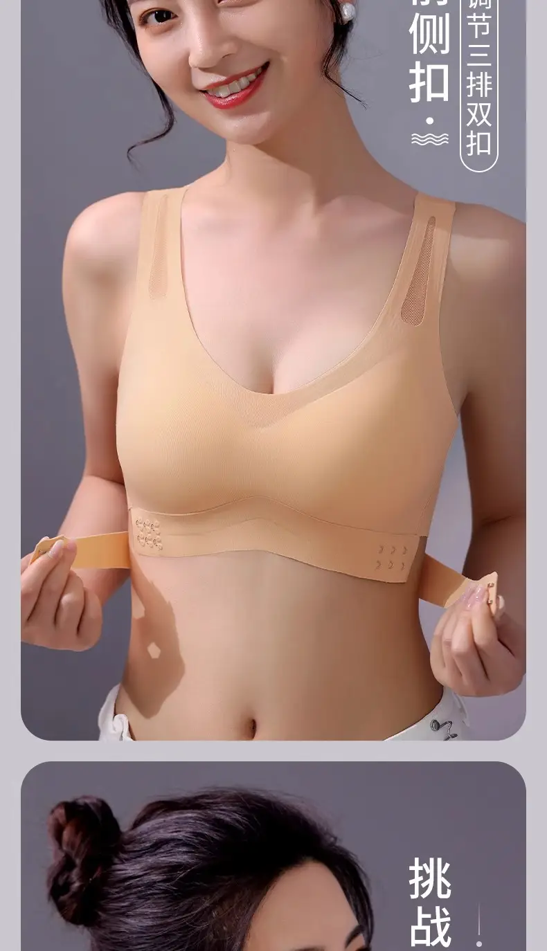 Women's Seamless Side-Closing Bra with Back Push Up Design — feature 7