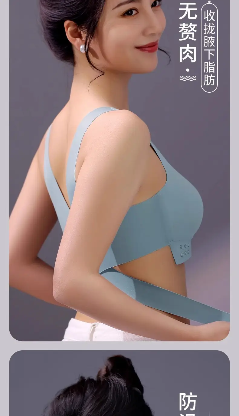 Women's Seamless Side-Closing Bra with Back Push Up Design — feature 8