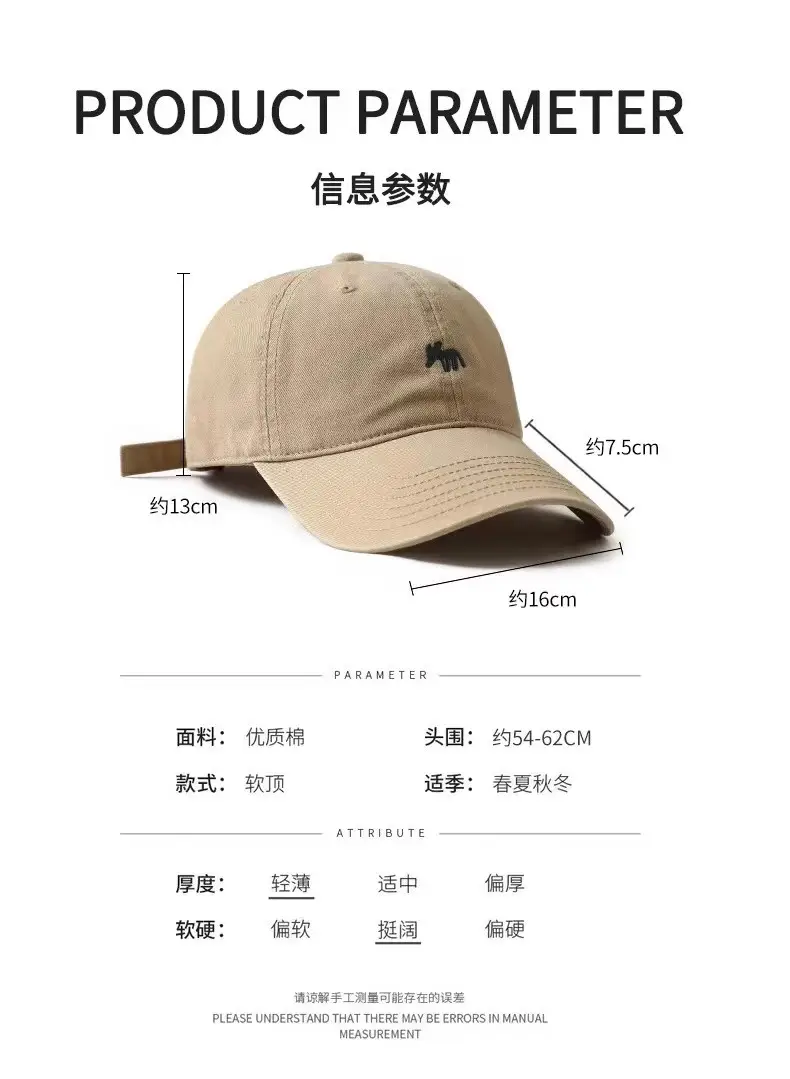 Haze Blue Embroidered Baseball Cap for Men Women 2026 — feature 1