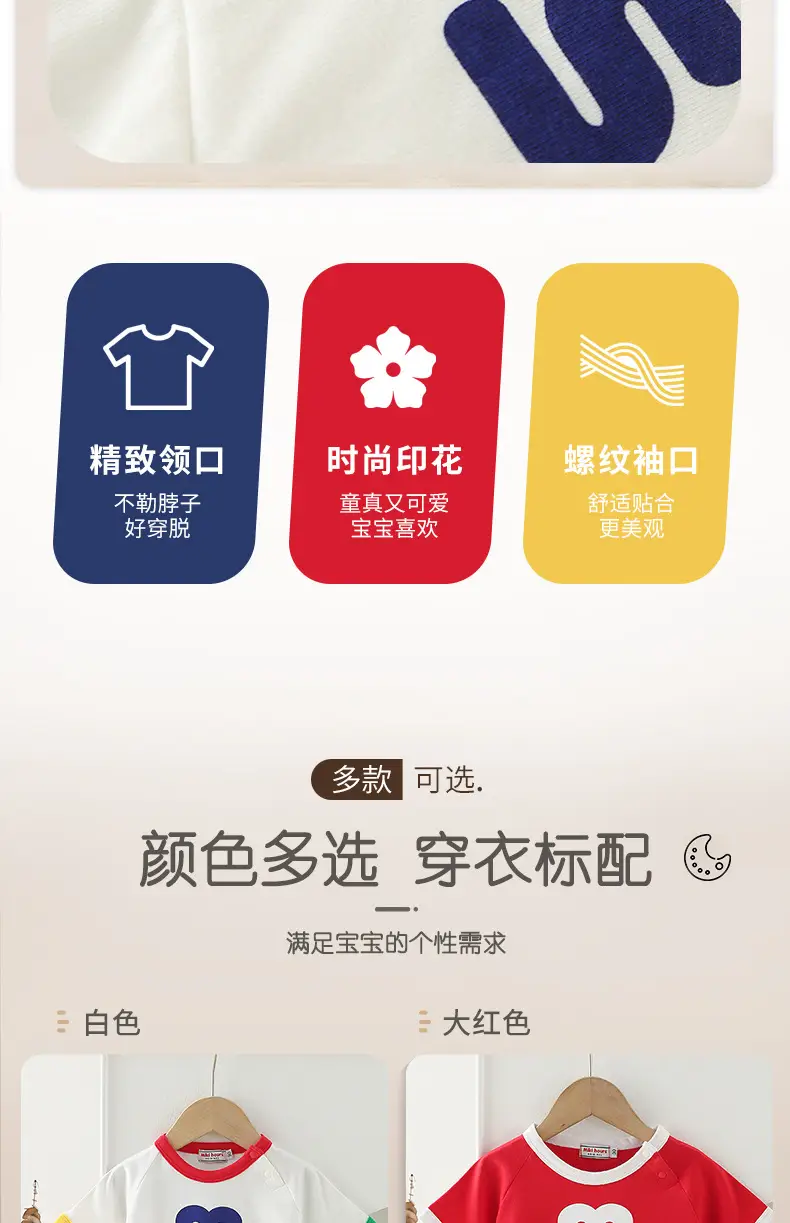 In-laws Boys Cotton Blue T-Shirt Summer New — feature 8
