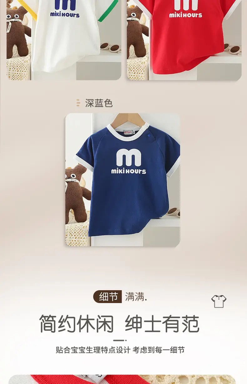 In-laws Boys Cotton Blue T-Shirt Summer New — feature 9