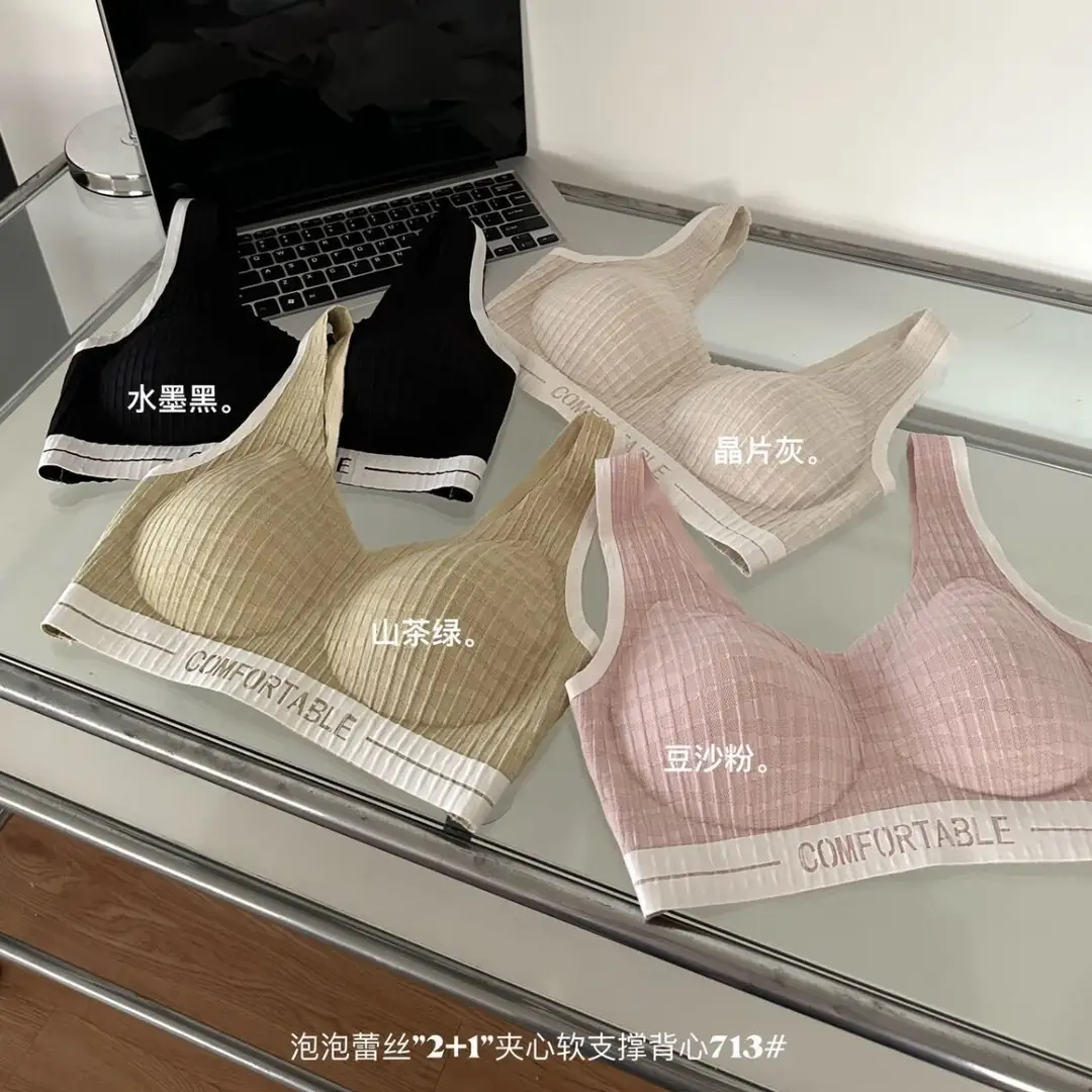 Soft and Waxy Vest-Style Bubble Lace Girl's Intimates Small Breast Push-Up Soft Support Wide Shoulder Strap Bra