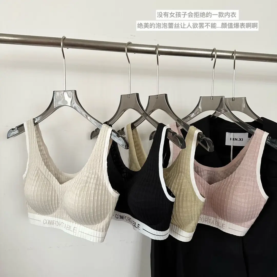 Soft and Waxy Vest-Style Bubble Lace Girl's Intimates Small Breast Push-Up Soft Support Wide Shoulder Strap Bra