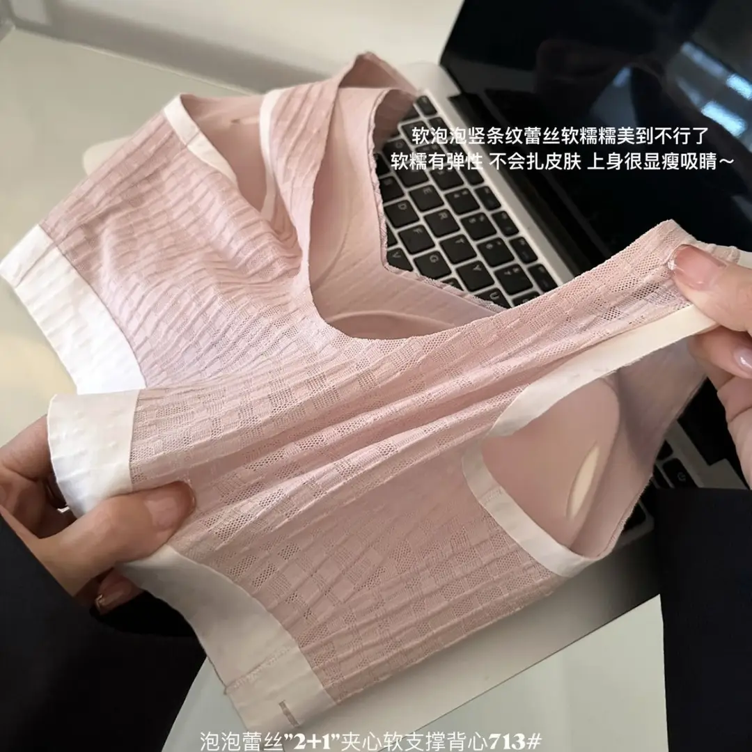 Soft and Waxy Vest-Style Bubble Lace Girl's Intimates Small Breast Push-Up Soft Support Wide Shoulder Strap Bra