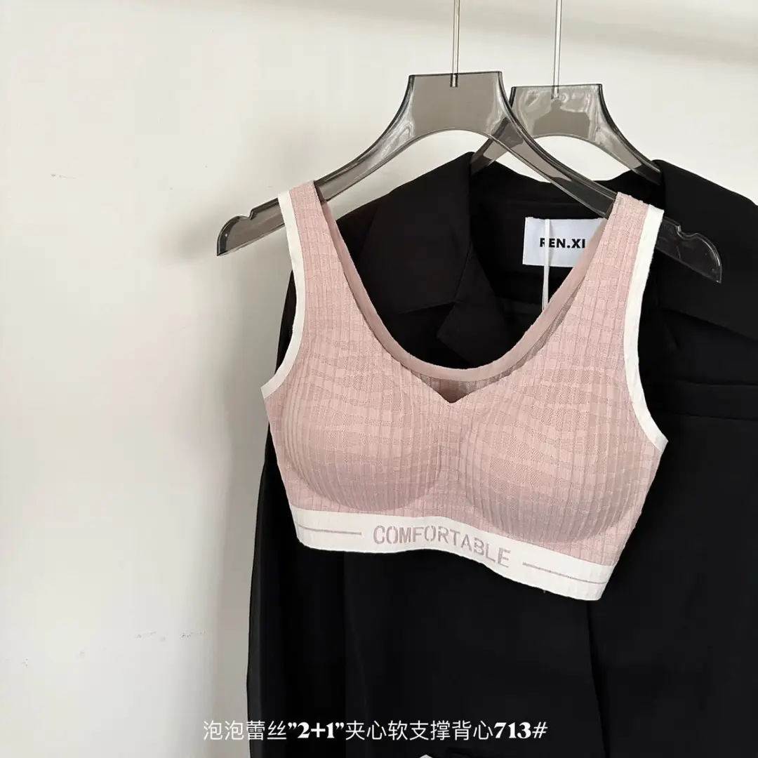 Soft and Waxy Vest-Style Bubble Lace Girl's Intimates Small Breast Push-Up Soft Support Wide Shoulder Strap Bra