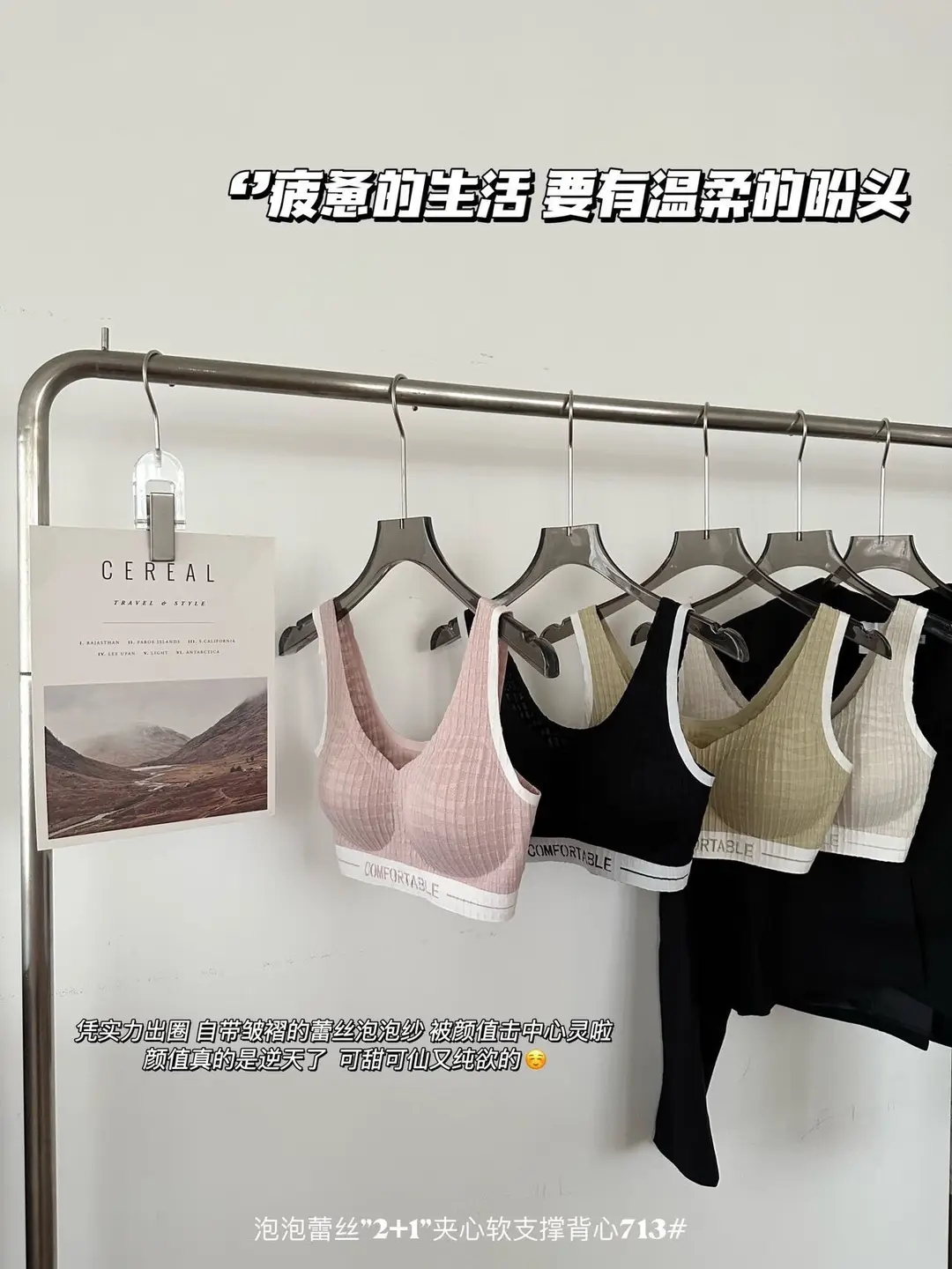 Soft and Waxy Vest-Style Bubble Lace Girl's Intimates Small Breast Push-Up Soft Support Wide Shoulder Strap Bra — feature 1