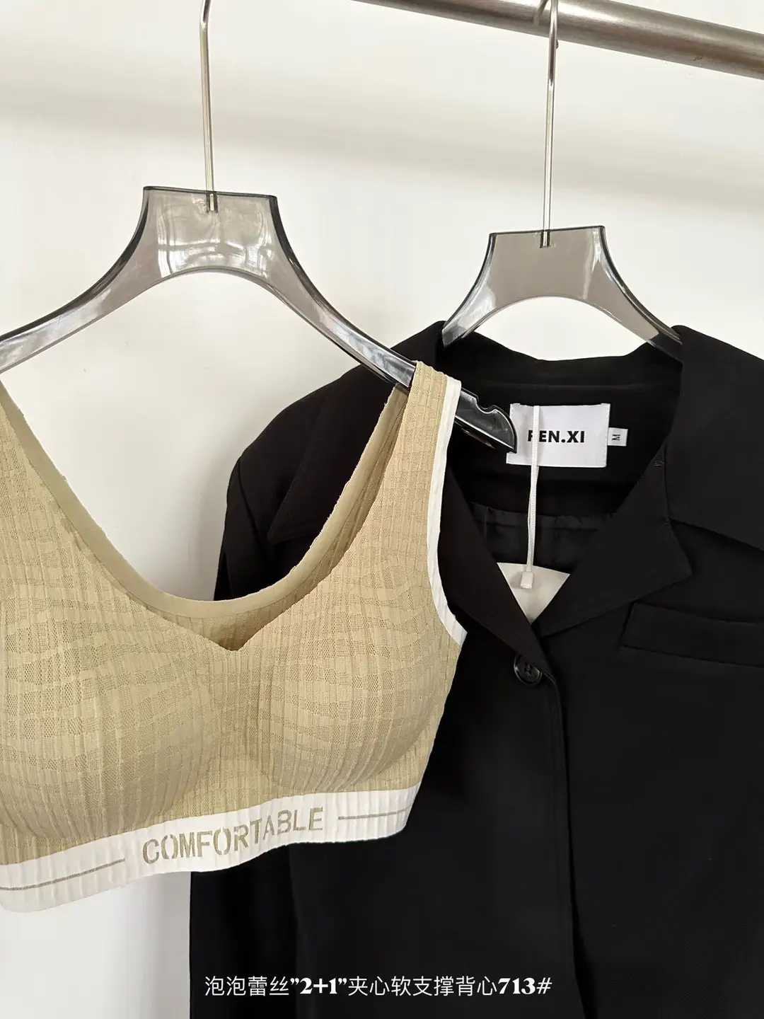 Soft and Waxy Vest-Style Bubble Lace Girl's Intimates Small Breast Push-Up Soft Support Wide Shoulder Strap Bra — feature 14