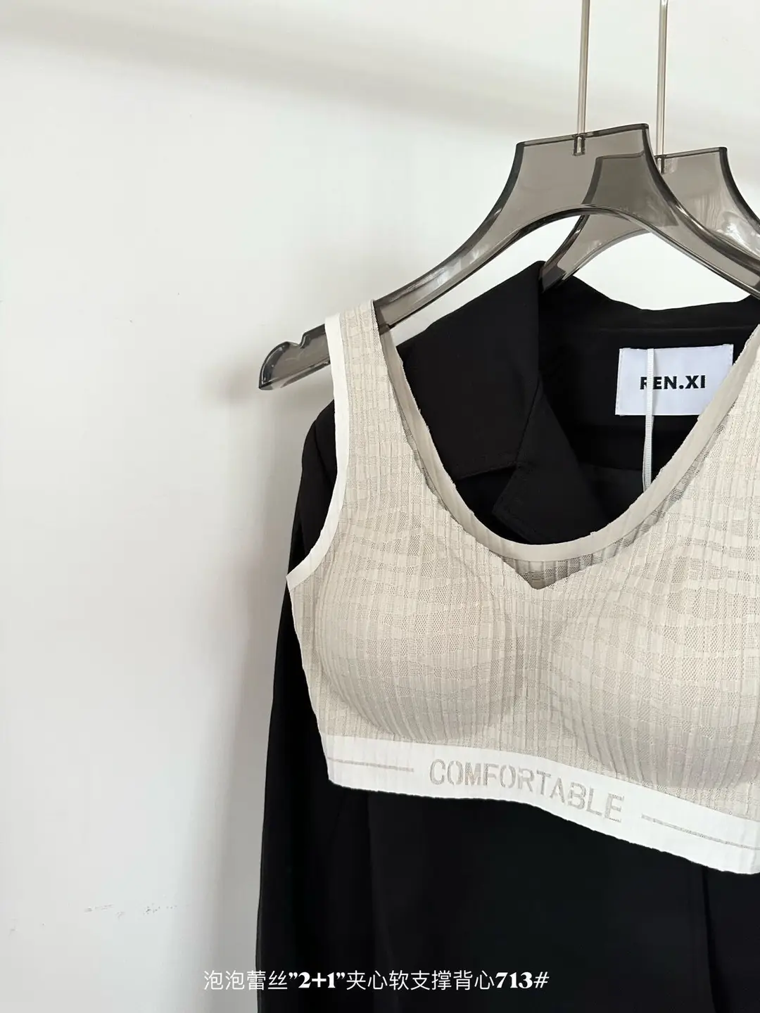 Soft and Waxy Vest-Style Bubble Lace Girl's Intimates Small Breast Push-Up Soft Support Wide Shoulder Strap Bra — feature 16