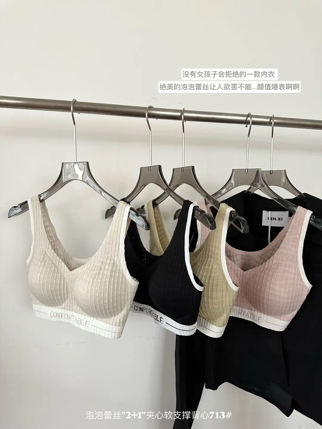 Soft and Waxy Vest-Style Bubble Lace Girl's Intimates Small Breast Push-Up Soft Support Wide Shoulder Strap Bra — feature 2