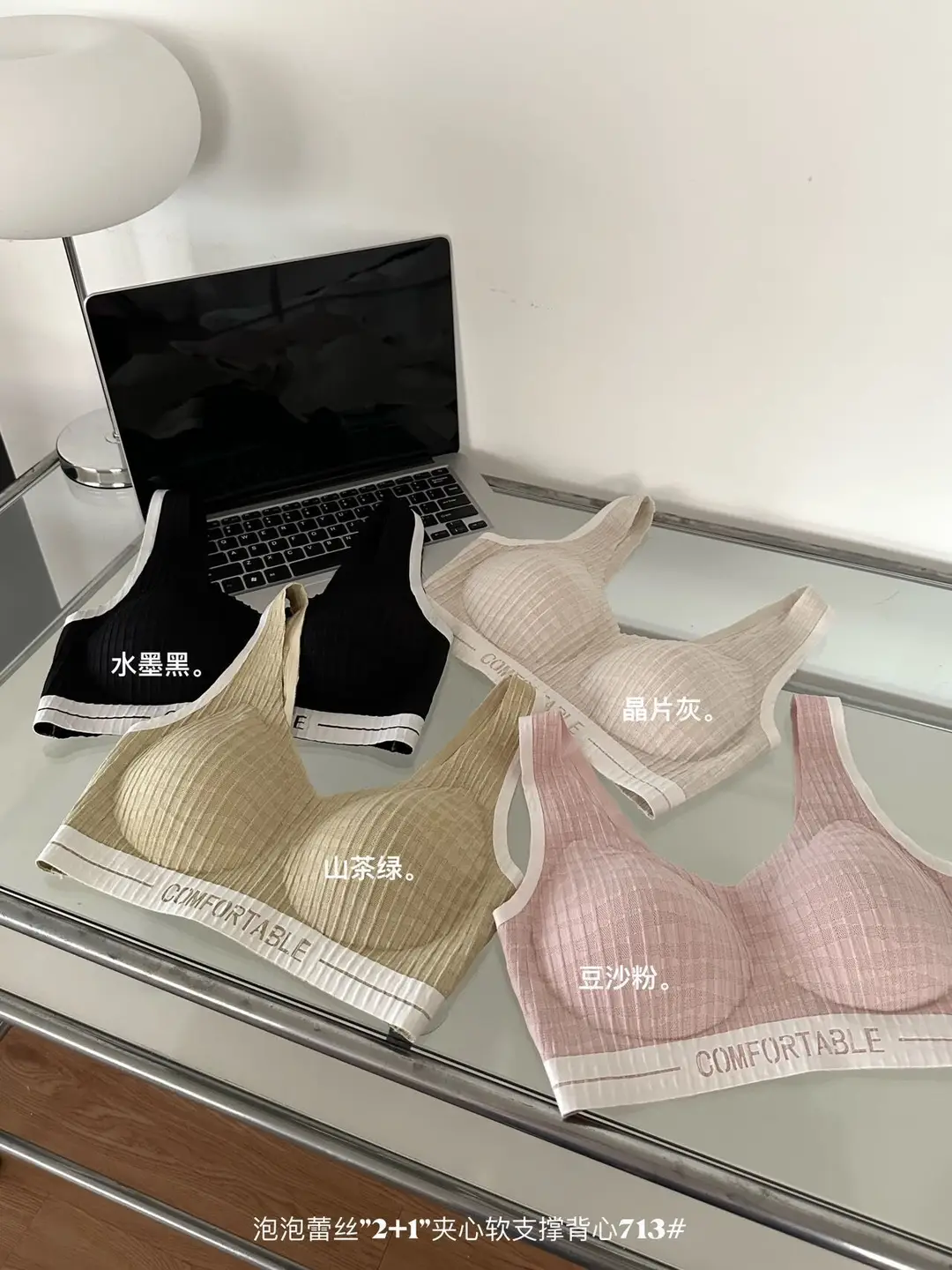 Soft and Waxy Vest-Style Bubble Lace Girl's Intimates Small Breast Push-Up Soft Support Wide Shoulder Strap Bra — feature 4