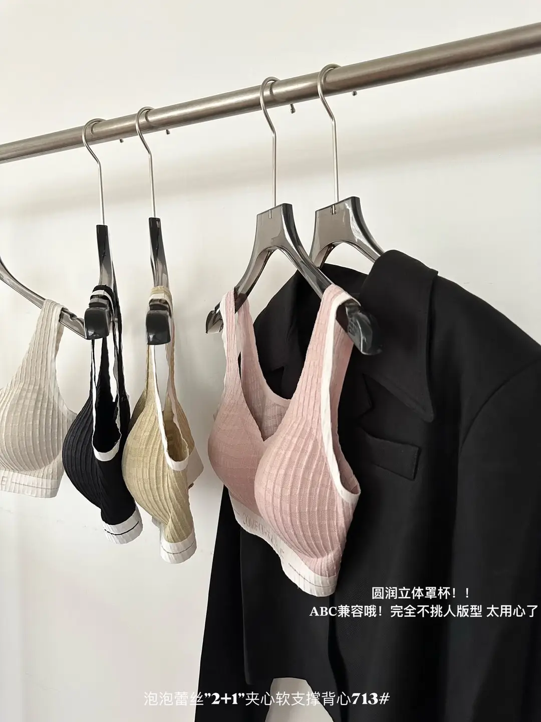 Soft and Waxy Vest-Style Bubble Lace Girl's Intimates Small Breast Push-Up Soft Support Wide Shoulder Strap Bra — feature 6