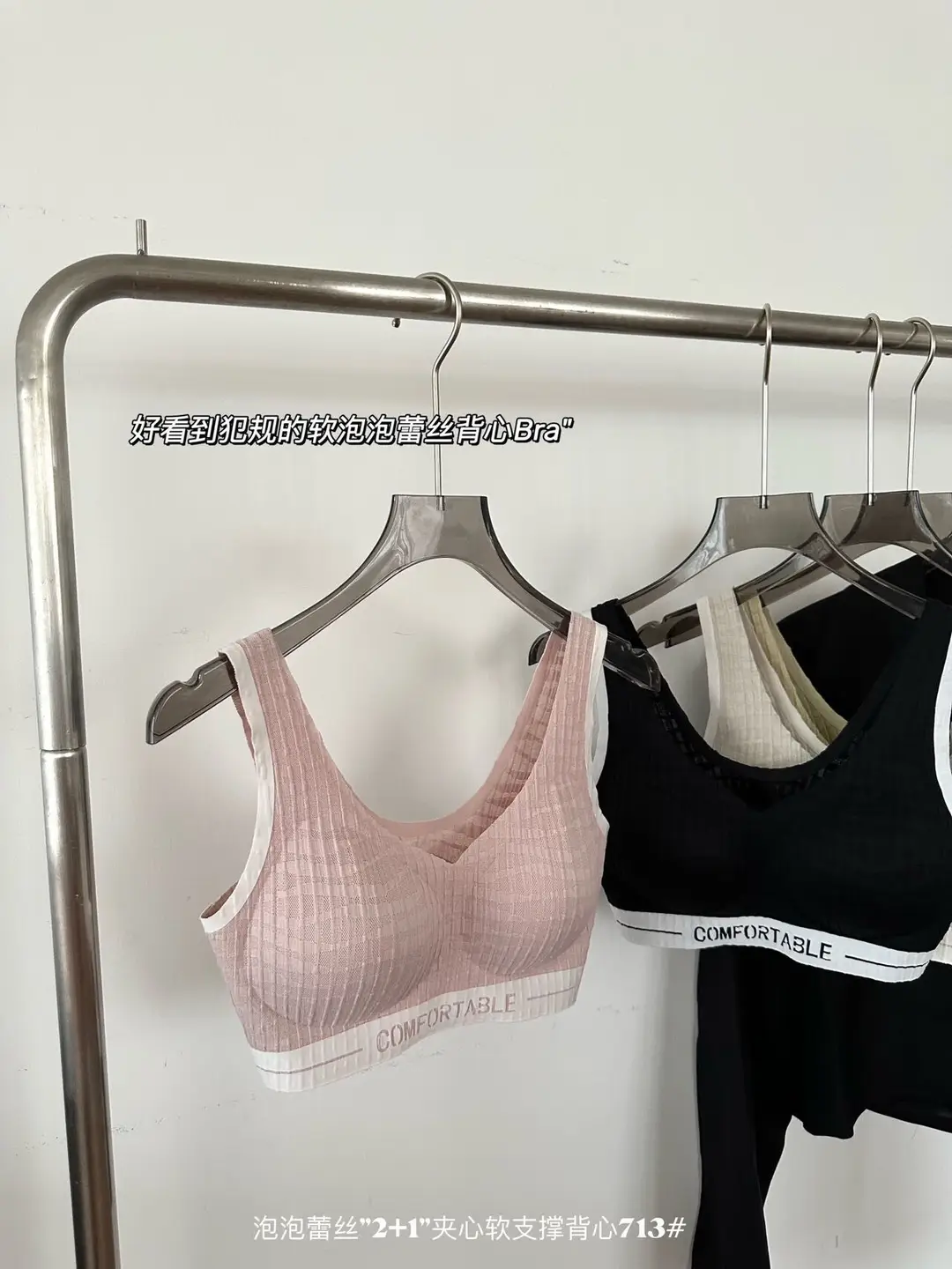 Soft and Waxy Vest-Style Bubble Lace Girl's Intimates Small Breast Push-Up Soft Support Wide Shoulder Strap Bra — feature 7