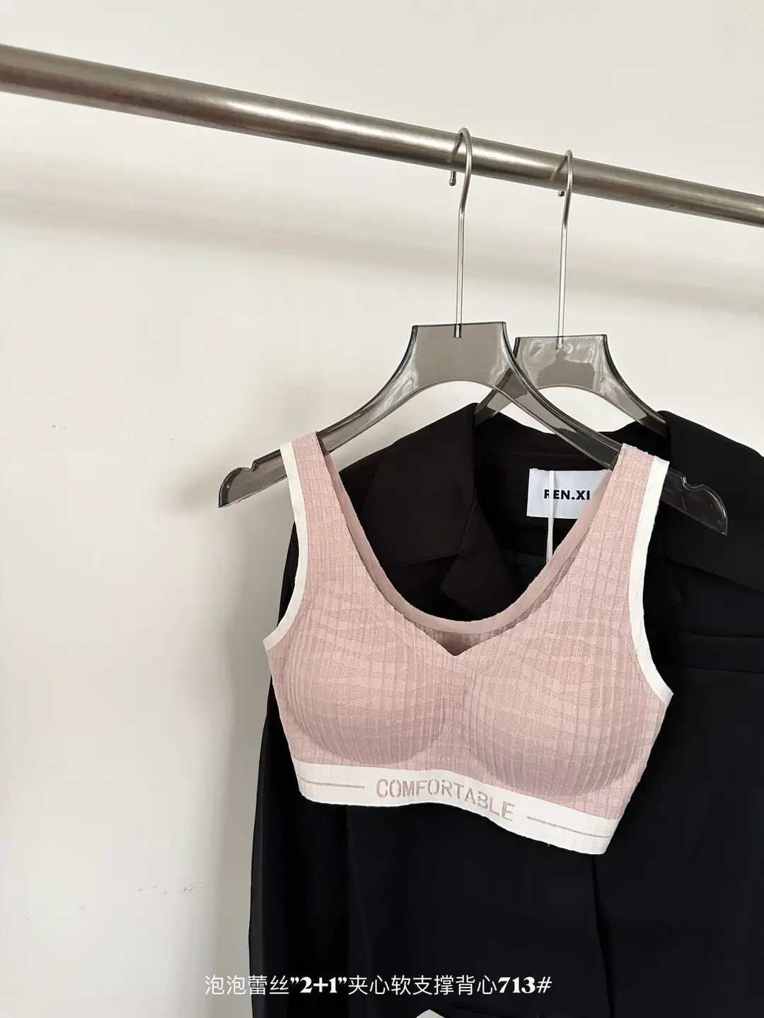 Soft and Waxy Vest-Style Bubble Lace Girl's Intimates Small Breast Push-Up Soft Support Wide Shoulder Strap Bra — feature 8