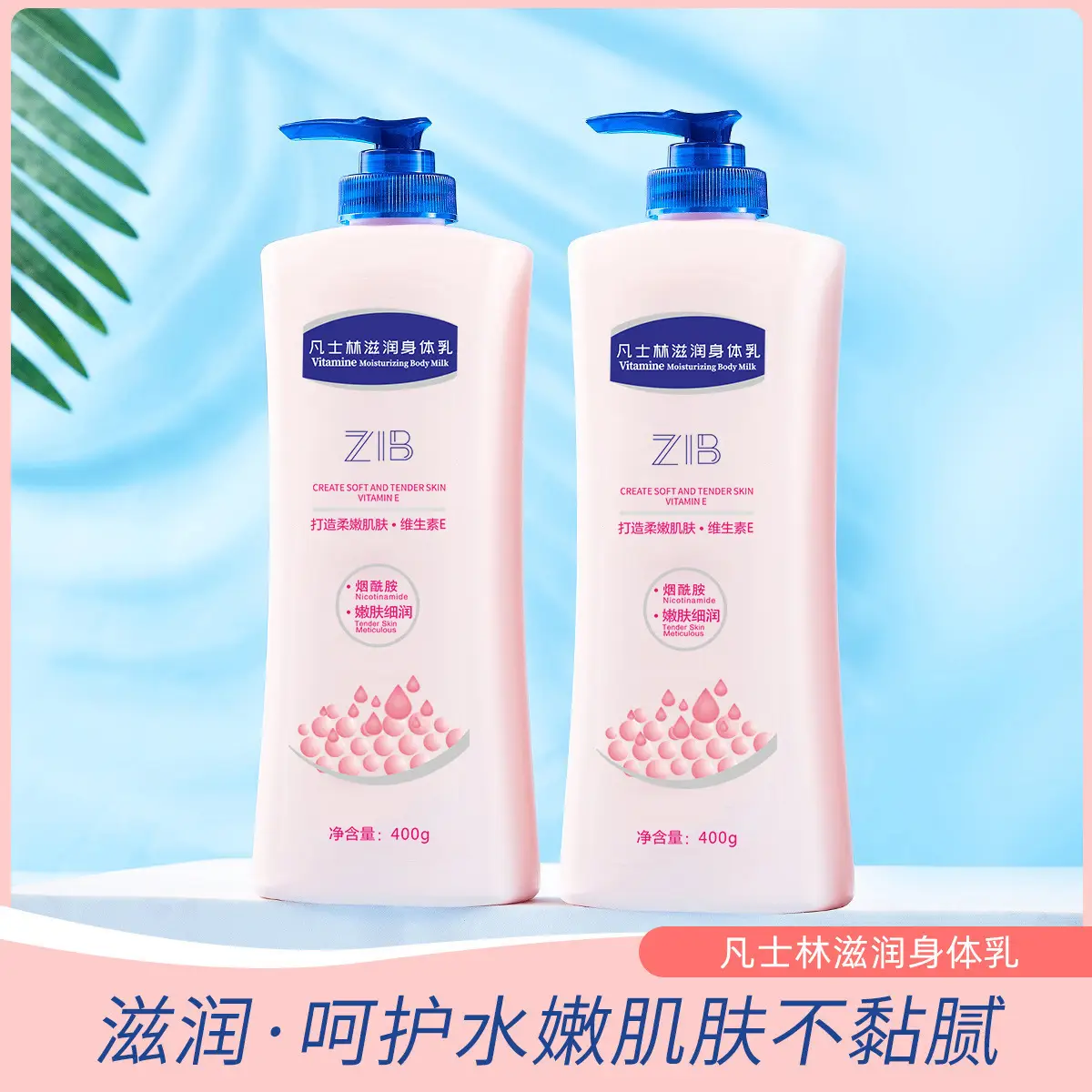 Zib Vaseline Moisturizing Body Lotion for Women - Image 7