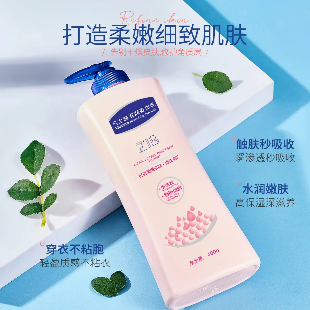 Zib Vaseline Moisturizing Body Lotion for Women - Image 4