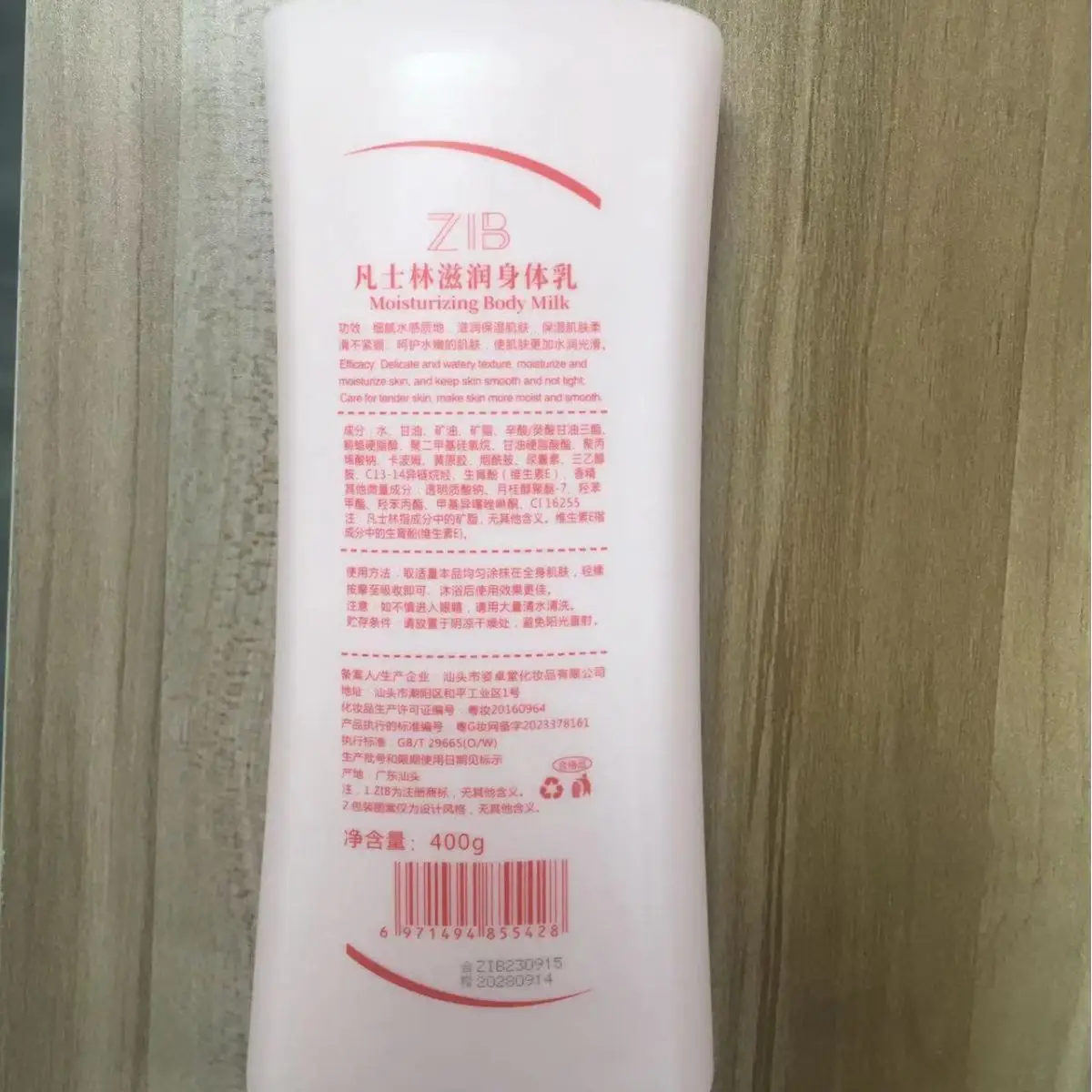 Zib Vaseline Moisturizing Body Lotion for Women - Image 5