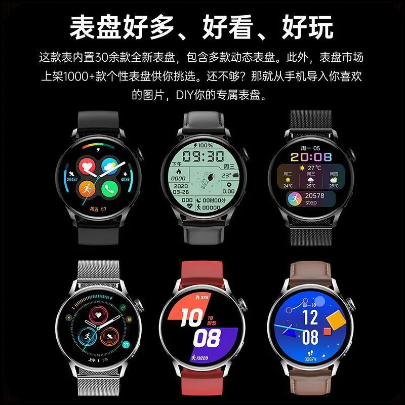 Black Smart Watch with Water Resistant & NFC Payment — feature 2