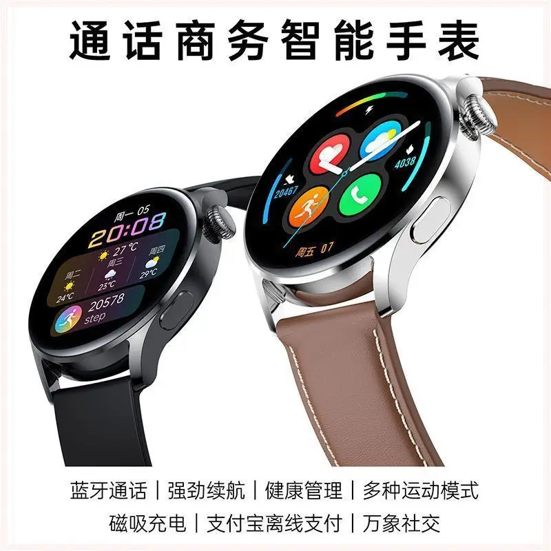 Black Smart Watch with Water Resistant & NFC Payment — feature 6