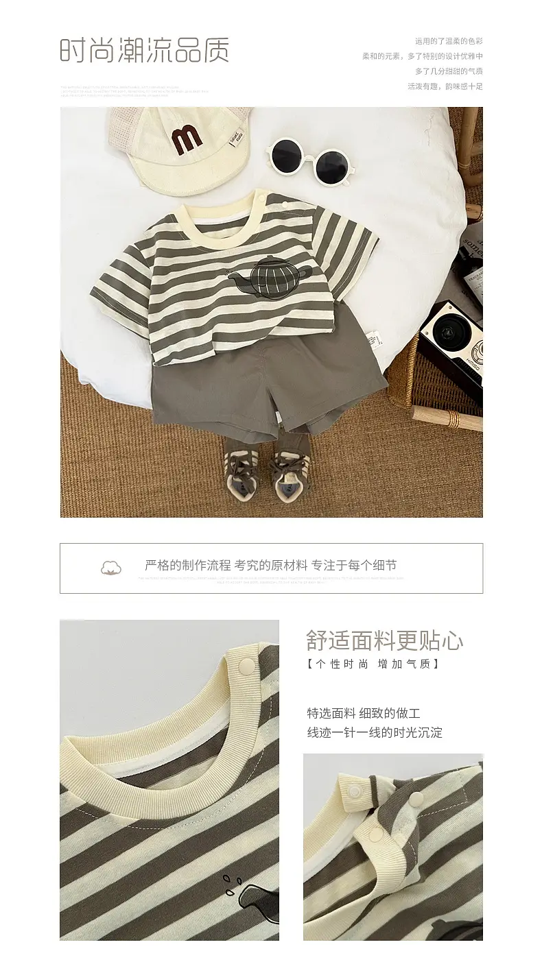 Boys Striped Shorts Set Summer Korean Style — feature 1