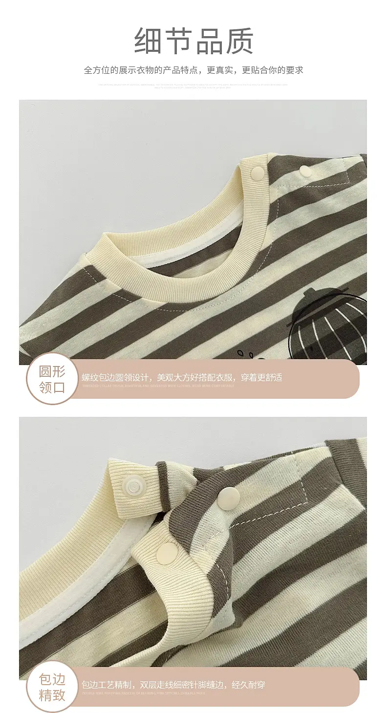 Boys Striped Shorts Set Summer Korean Style — feature 7