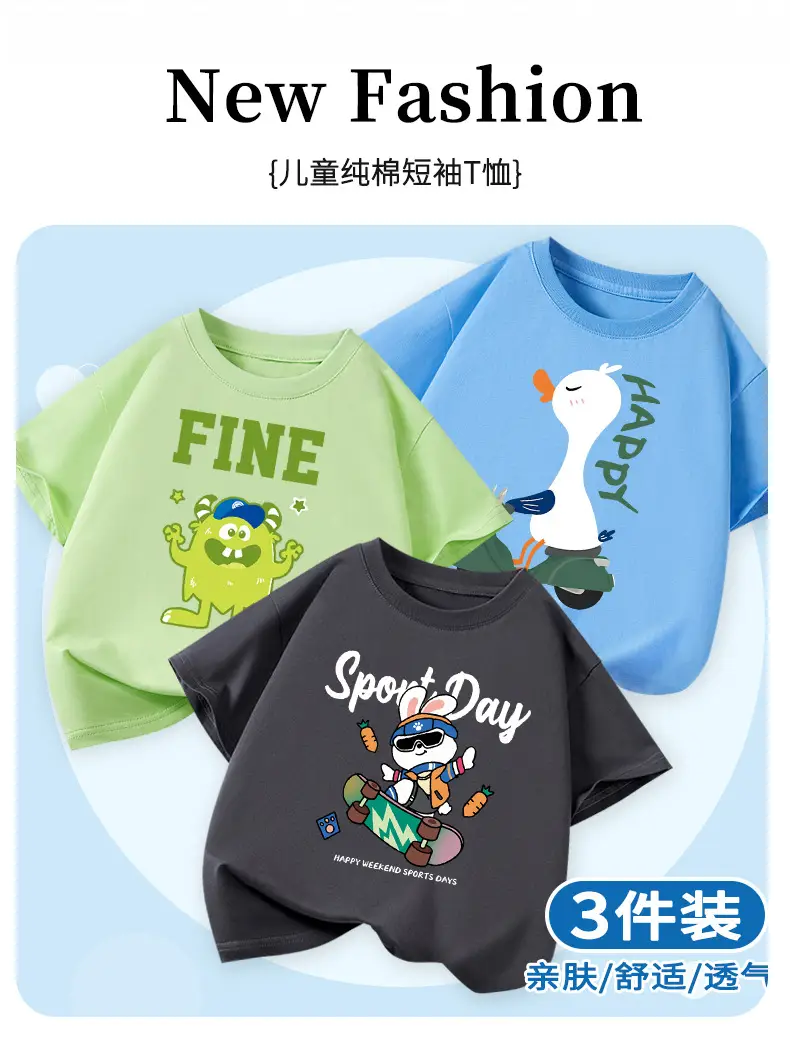 Boys Cotton Cartoon T-Shirt Blue Duck on Scooter — feature 1